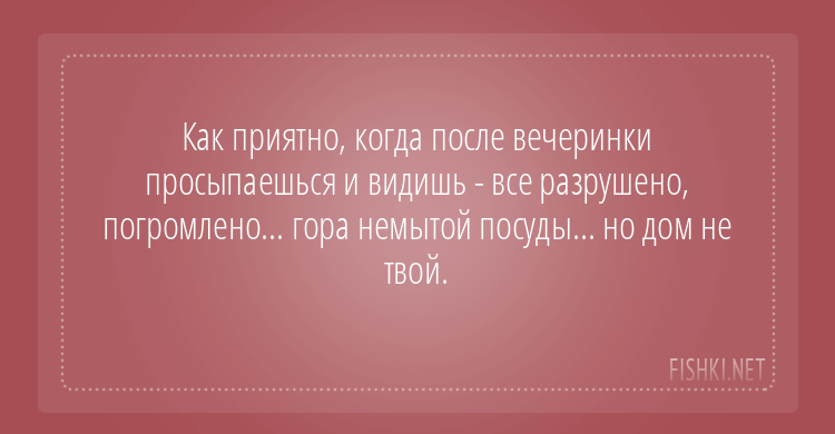 20 веселых открыток, которые настроят вас на отличные выходные