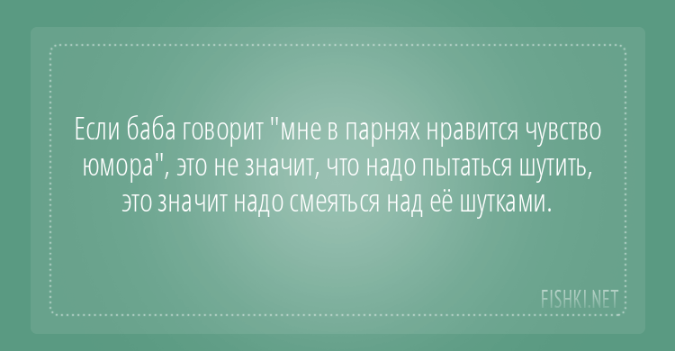 20 веселых открыток, которые настроят вас на отличные выходные