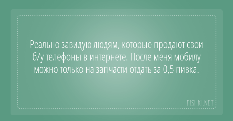 20 веселых открыток, которые настроят вас на отличные выходные