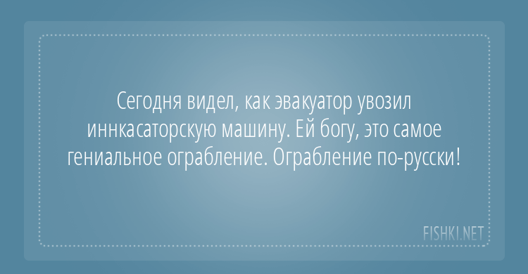 20 веселых открыток, которые настроят вас на отличные выходные