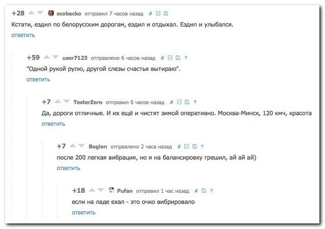 Смешные комментарии из социальных сетей