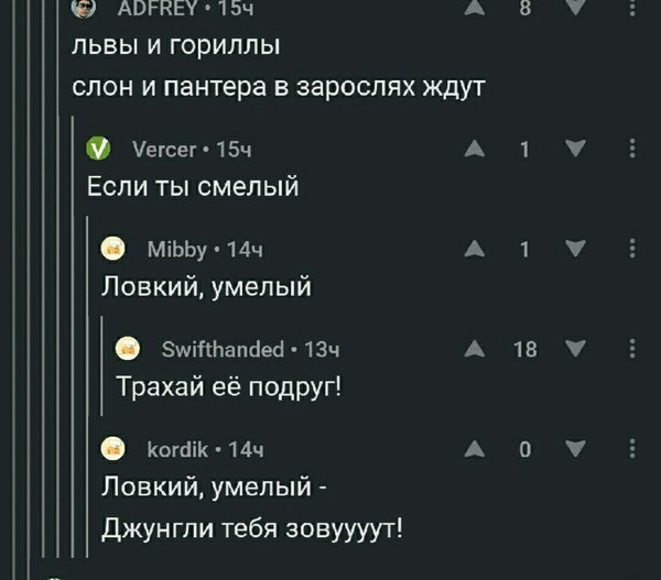 Смешные комментарии из социальных сетей