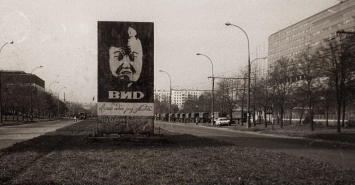Рекламный щит телекомпании "ВИD" около телецентра "Останкино" в Москве, Россия, 5 октября 1993 года.