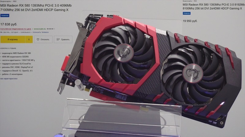 AMD Radeon RX 580 vs nVidia Geforce GTX 1060, 1070