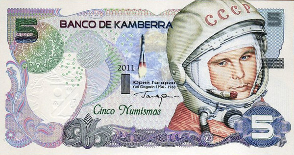 Внесерийная банкнота с Юрием Гагариным, выпущенная к 50-летнему юбилею первого полета человека в космос.