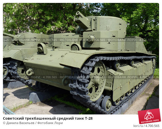 "Бешенный" танк Т-28. Минский прорыв старшего сержанта Малько