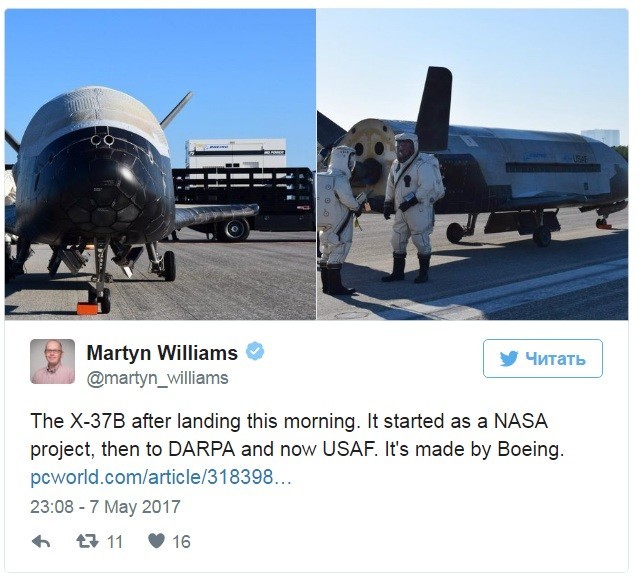 Самолет X-37B ВВС США вернулся на Землю после двухлетней миссии на орбите