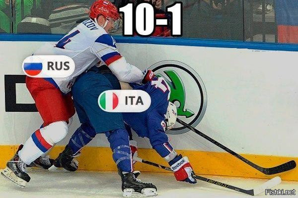 Вот канадцев выиграют хотя бы 4-1 тогда и  можно похвастаться, итальянцы не т...