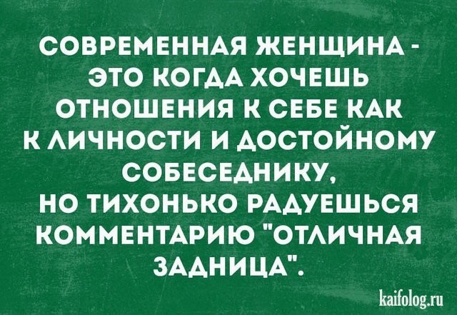 Интеллектуальные приколы