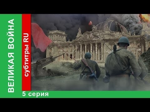 Великая война. Блокада Ленинграда. Как это было 