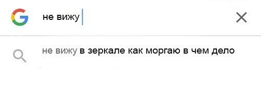 Случайные отражения, которые могут стать причиной психического расстройства