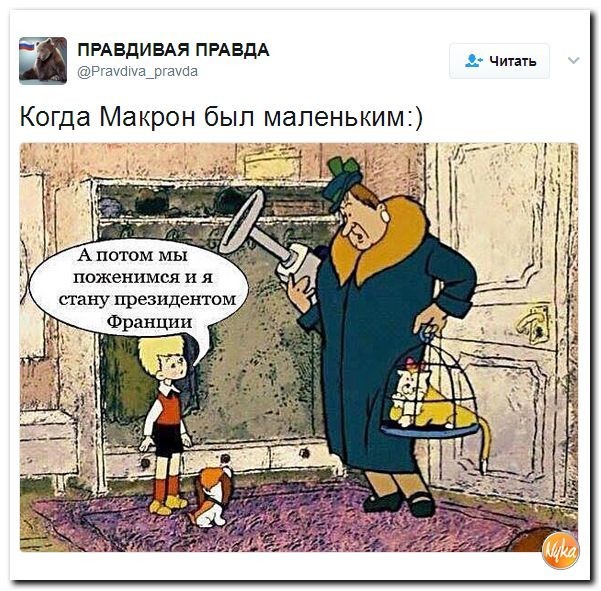 Политические коментарии соцсетей - 114... к Дню Победы!