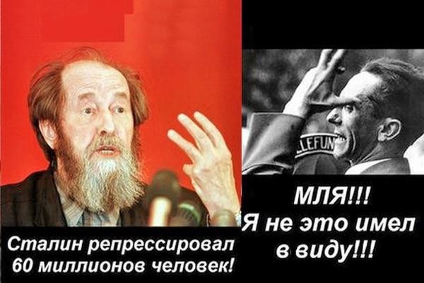 Разговор сталиниста с солженистом 9 мая, Про "ни за что посадили"