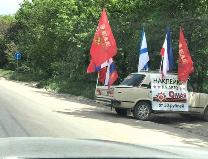 Паразиты и бизнес на Победе