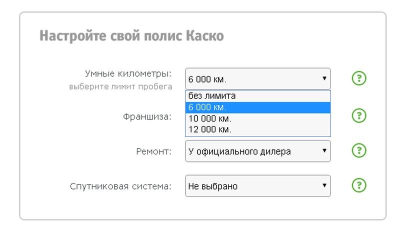 10 простых хитростей, которые помогут приобрести полис КАСКО дешевле в несколько раз