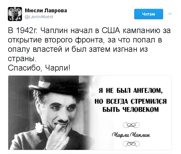 Чарли Чаплин афоризмы и высказывания. Цитаты Чарли Чаплина о жизни. Я не был ангелом но всегда стремился быть человеком Чарли Чаплин.