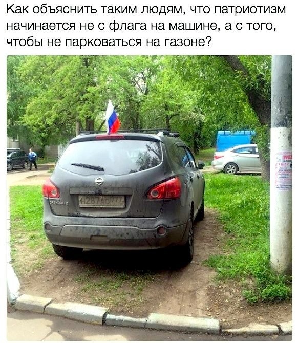 Подборка автомобильных приколов