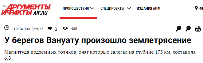 Трамп виляет собакой или ядерная угроза над Канадой и США