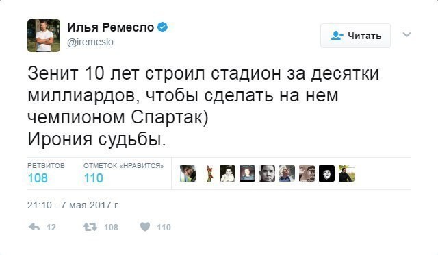 Смешные комментарии и высказывания из социальных сетей