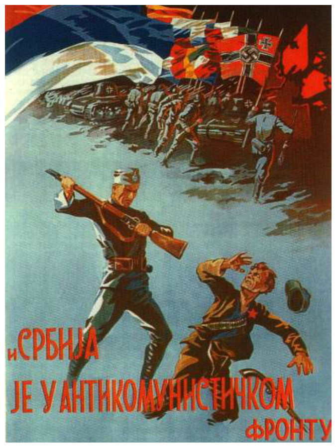 Сербские антикоммунистические плакаты