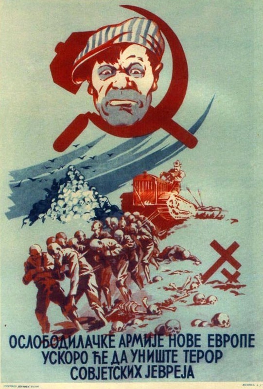 Антикоммунистическая и антисоветская пропаганда в плакатах прошлого