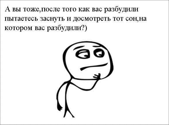 МЕМЫ 2017 бывают несмешные