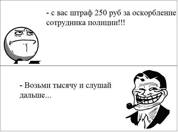 МЕМЫ 2017 бывают несмешные