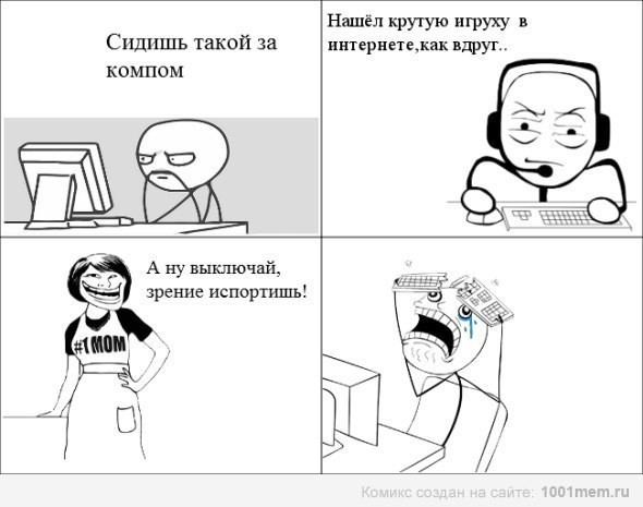 МЕМЫ 2017 бывают несмешные