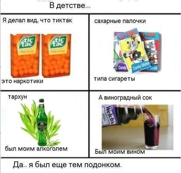МЕМЫ 2017 бывают несмешные