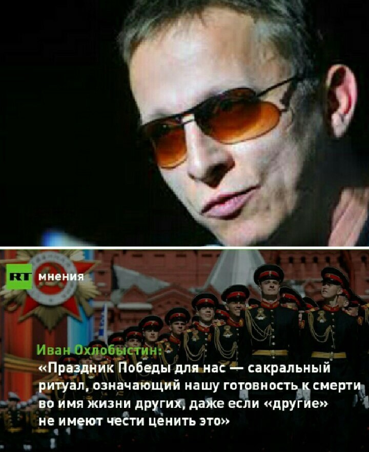 Иван Охлобыстин. ЧЕСТЬ ИМЕЕМ