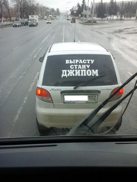 Автомобильные фотоприколы