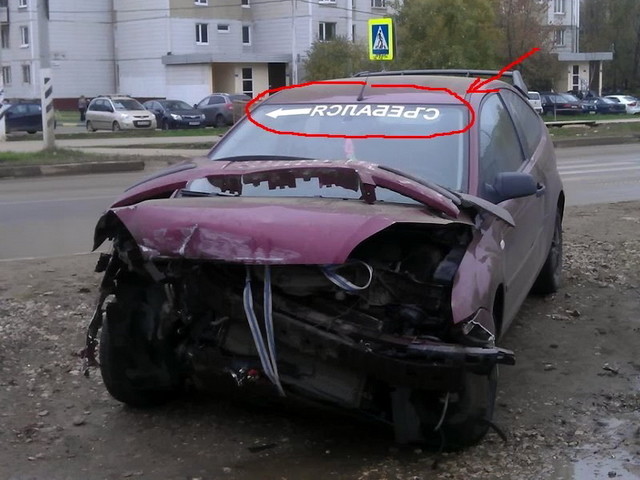 Автомобильные фотоприколы