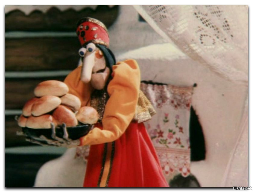 Жила-была Баба Яга