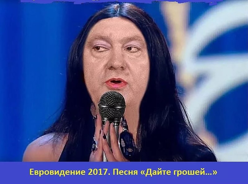 Евровидиние вна Украине