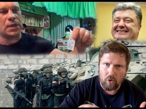 Что происходит на Украине?!