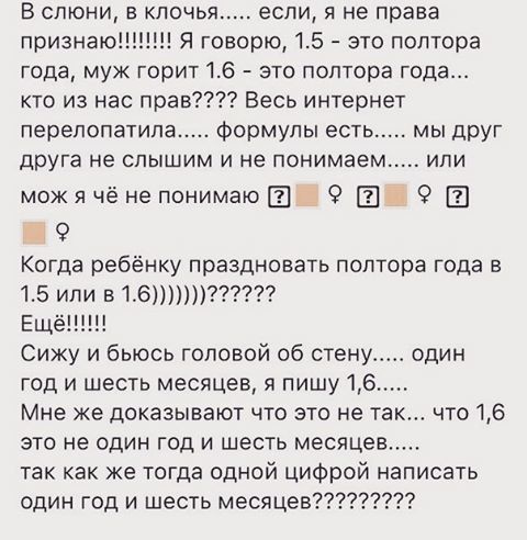 Тоже своего рода объявление. Объявление об отсутствии ума