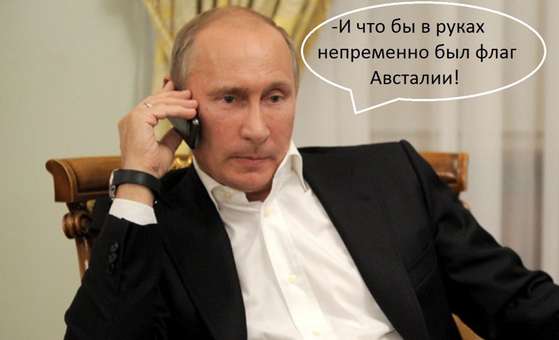 Николы знову!