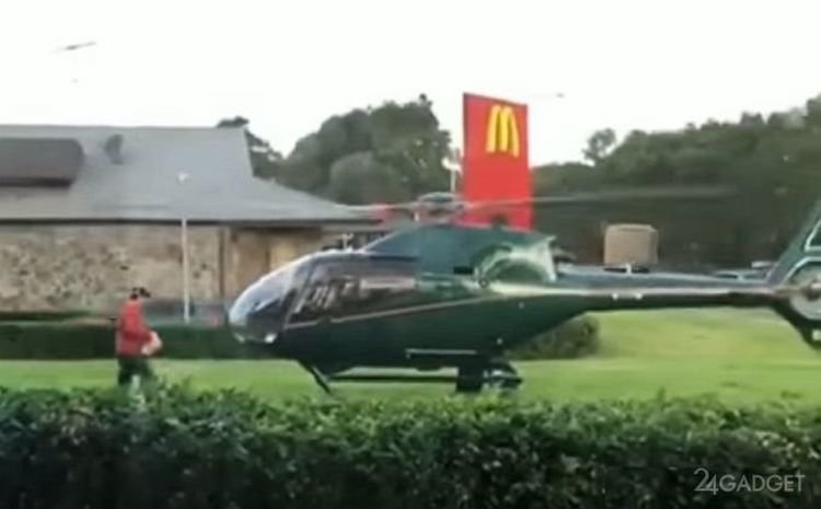 Австралиец посетил McDonald’s на вертолете. И вот как отреагировали на это сотрудники ресторана