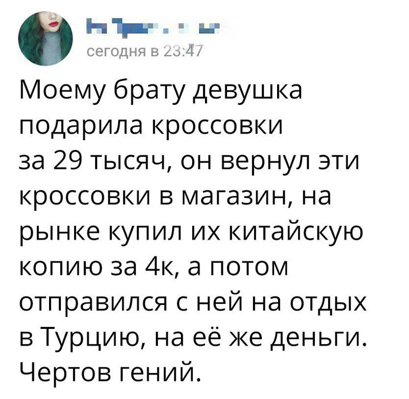 Смешные комментарии и высказывания из социальных сетей