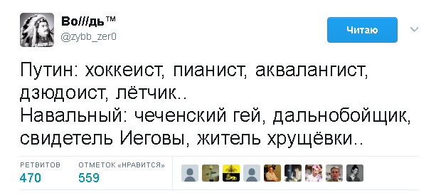 Политические комментарии и картинки из соц. сетей ORIGINAL*  16/05/2017
