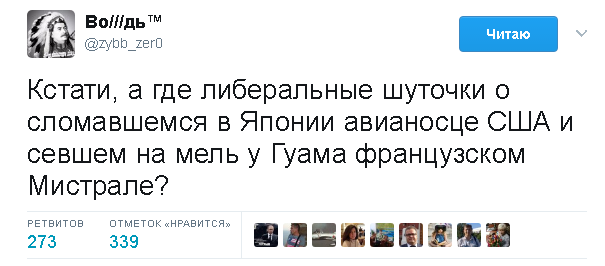 Политические комментарии и картинки из соц. сетей ORIGINAL*  16/05/2017