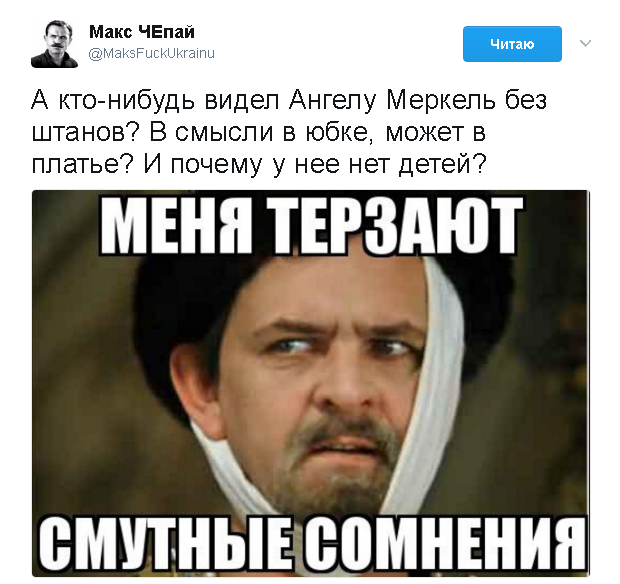 Политические комментарии и картинки из соц. сетей ORIGINAL*  16/05/2017