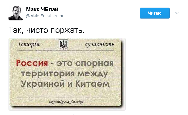 Политические комментарии и картинки из соц. сетей ORIGINAL*  16/05/2017