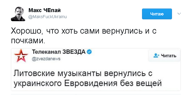 Политические комментарии и картинки из соц. сетей ORIGINAL*  16/05/2017