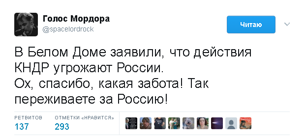 Политические комментарии и картинки из соц. сетей ORIGINAL*  16/05/2017