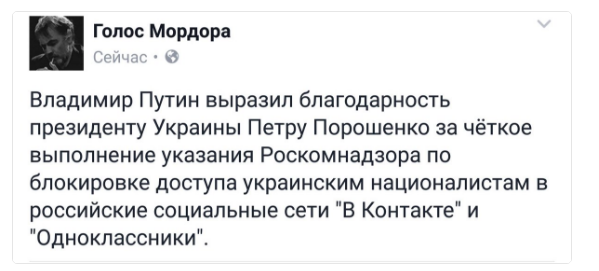 Политические комментарии и картинки из соц. сетей ORIGINAL*  16/05/2017