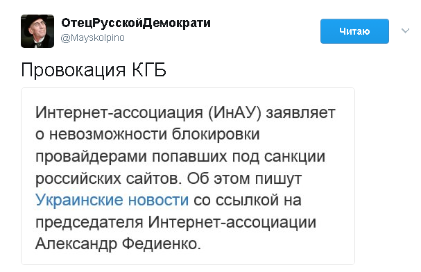 Политические комментарии и картинки из соц. сетей ORIGINAL*  16/05/2017