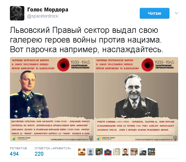 Политические комментарии и картинки из соц. сетей ORIGINAL*  16/05/2017