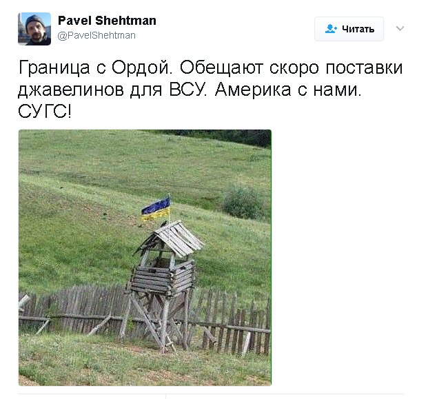 Политические комментарии и картинки из соц. сетей ORIGINAL*  16/05/2017
