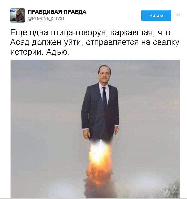 Политические комментарии и картинки из соц. сетей ORIGINAL*  16/05/2017